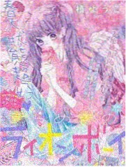 花儿与少年