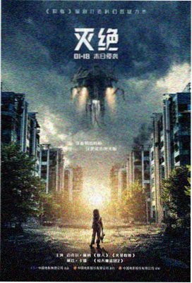 少年派的奇幻漂流