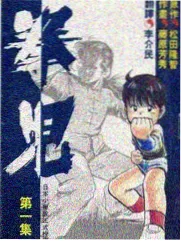 一站到底